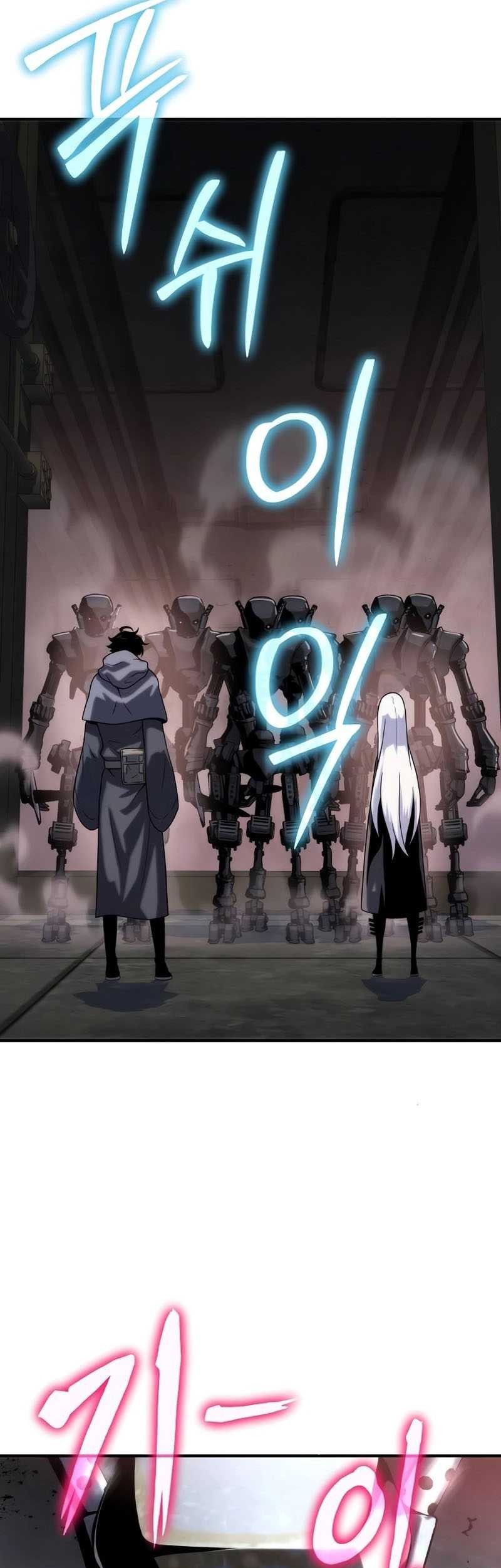 The Priest of Corruption Chapter 49 - halaman 10