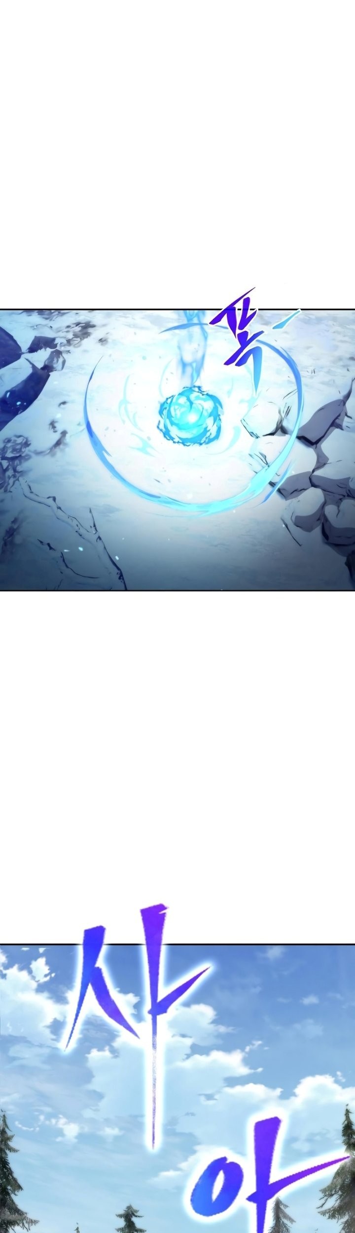 The Priest of Corruption Chapter 6 - halaman 4