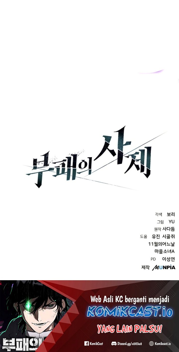 The Priest of Corruption Chapter 6 - halaman 97