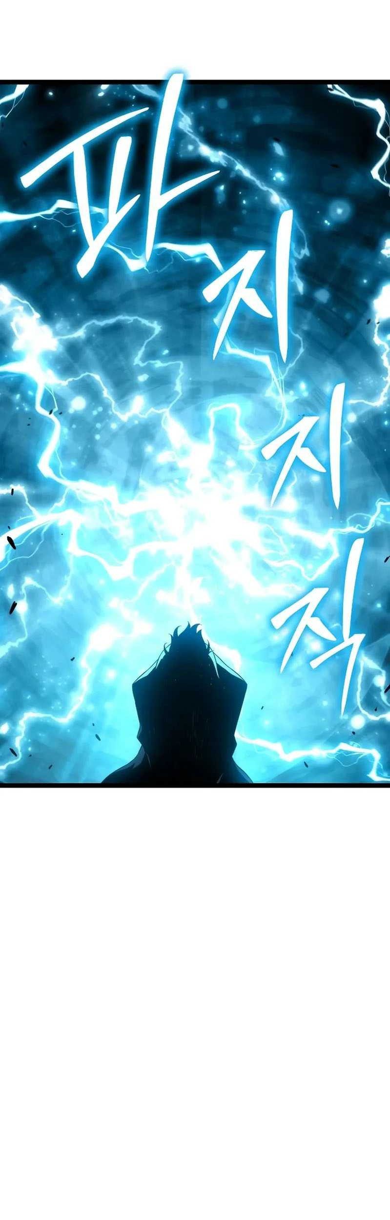 The Priest of Corruption Chapter 73 - halaman 71