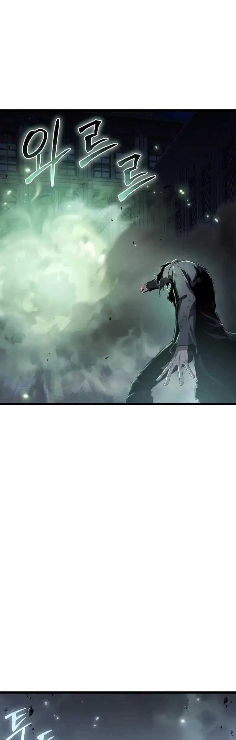 The Priest of Corruption Chapter 77 - halaman 11