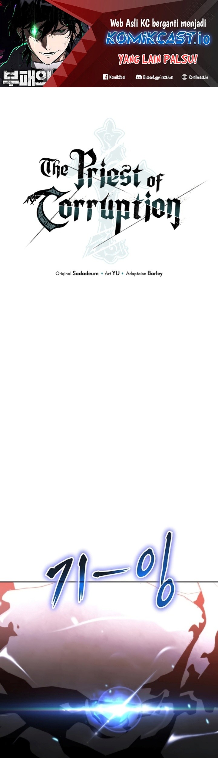 The Priest of Corruption Chapter 8 - halaman 2