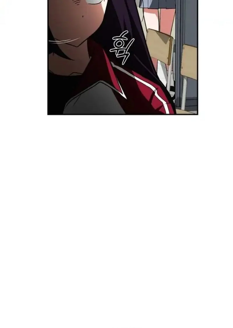The Princess Goes to School Chapter 1 - halaman 12