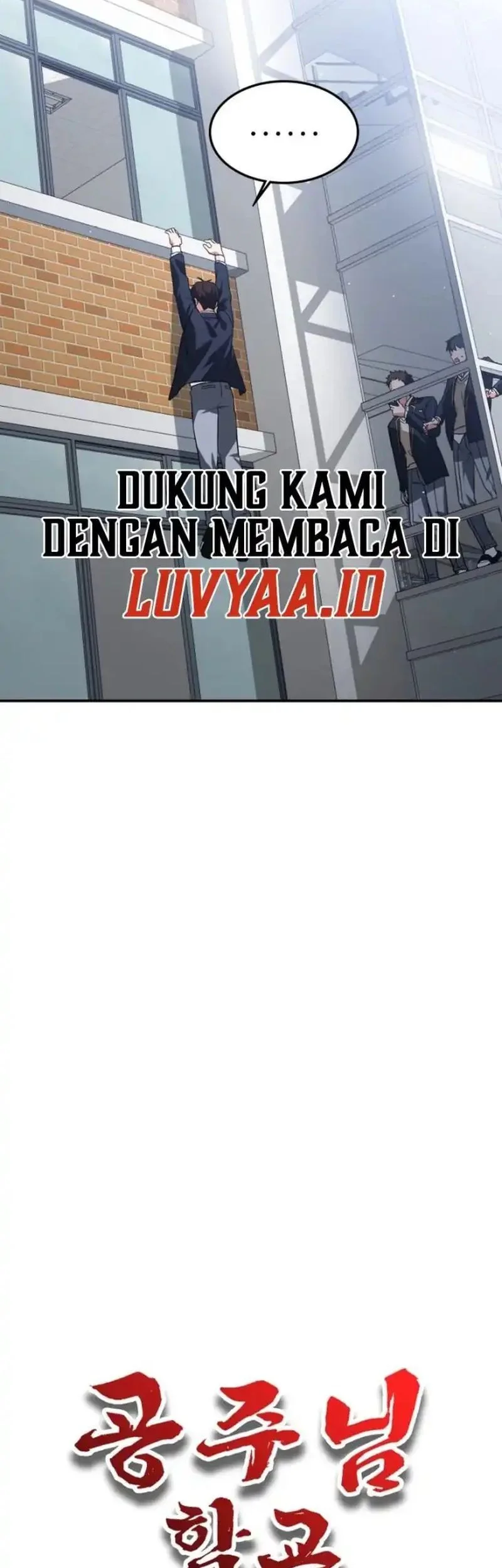 The Princess Goes to School Chapter 1 - halaman 17