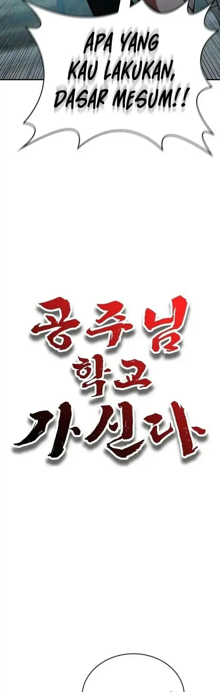 The Princess Goes to School Chapter 12 - halaman 15
