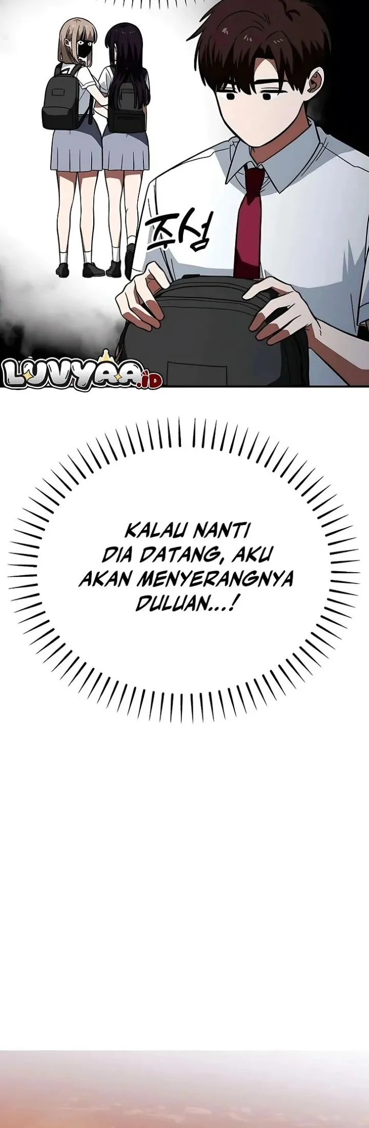 The Princess Goes to School Chapter 13 - halaman 45