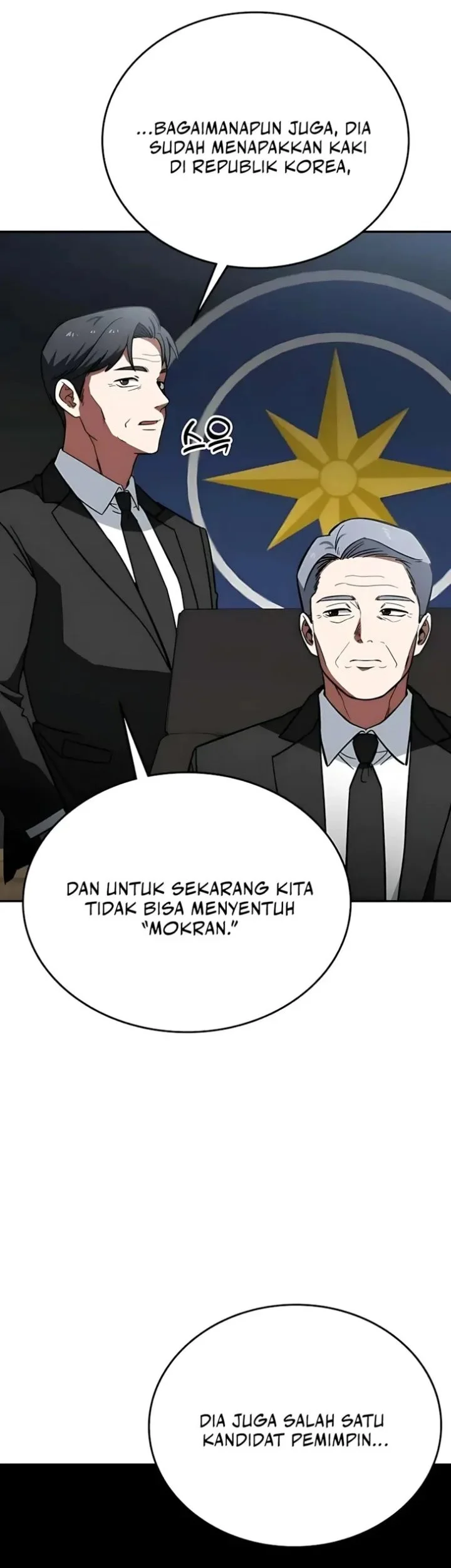 The Princess Goes to School Chapter 15 - halaman 25