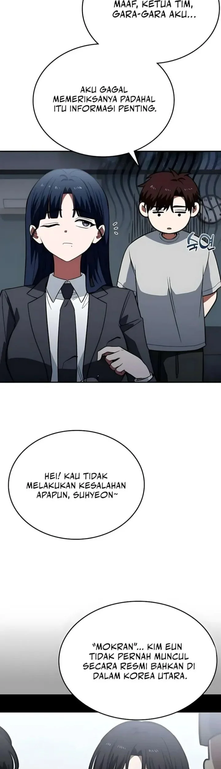 The Princess Goes to School Chapter 15 - halaman 32