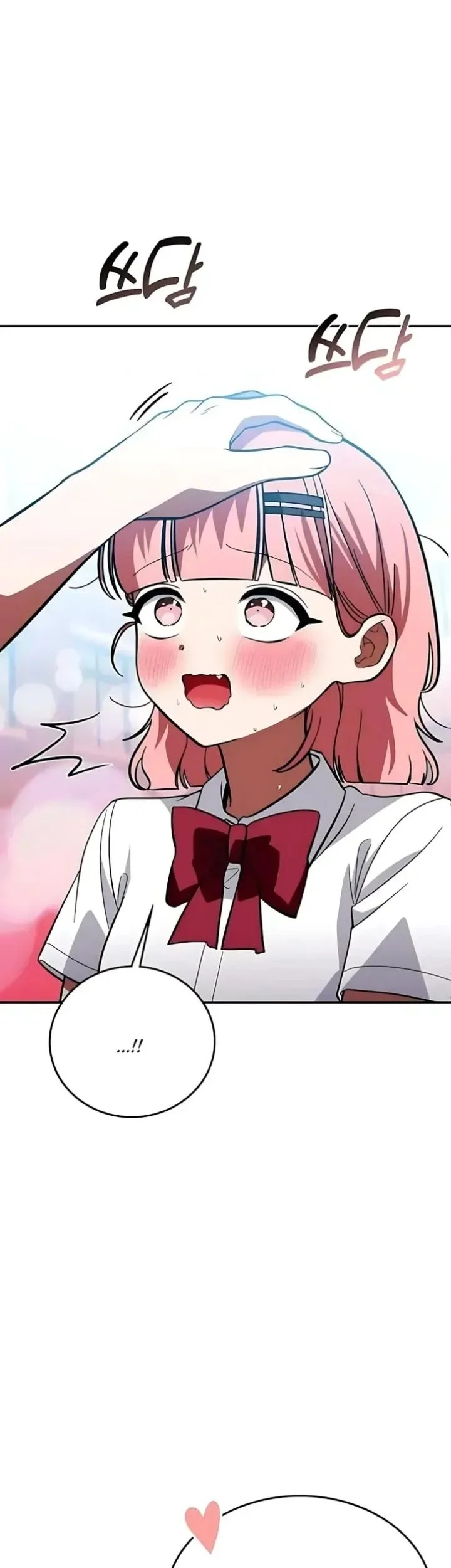 The Princess Goes to School Chapter 16 - halaman 25