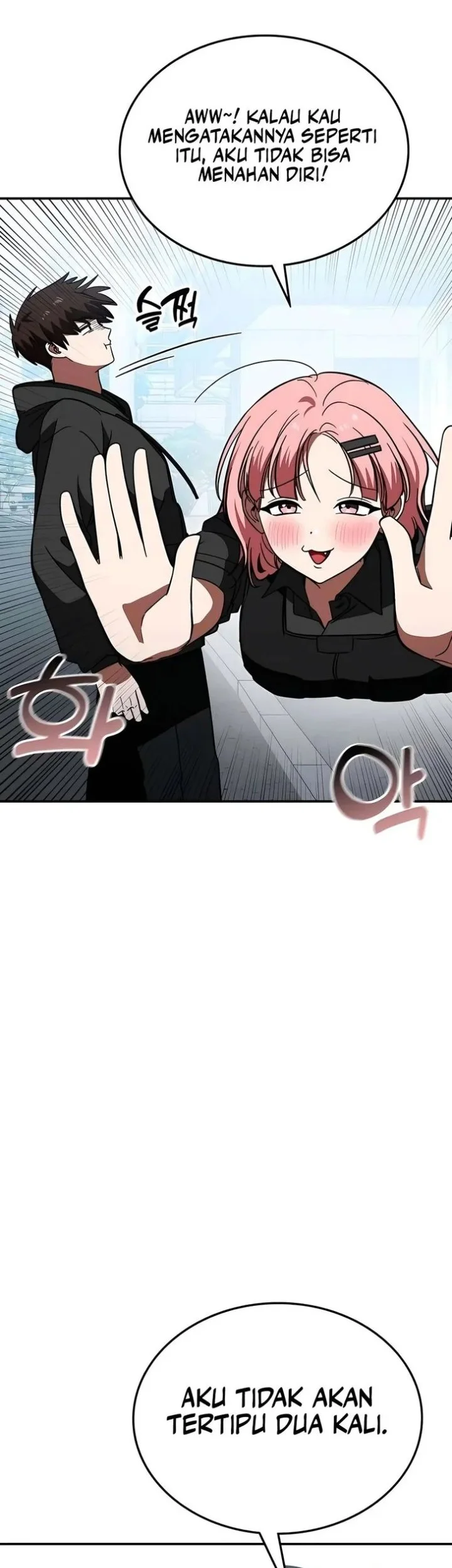 The Princess Goes to School Chapter 17 - halaman 44