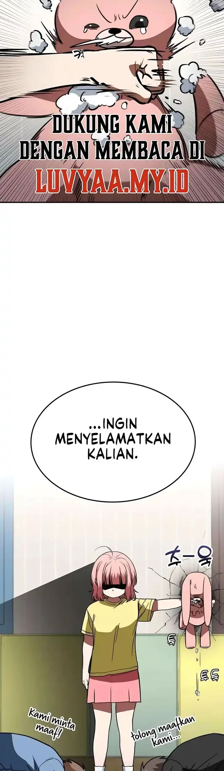 The Princess Goes to School Chapter 19 - halaman 6