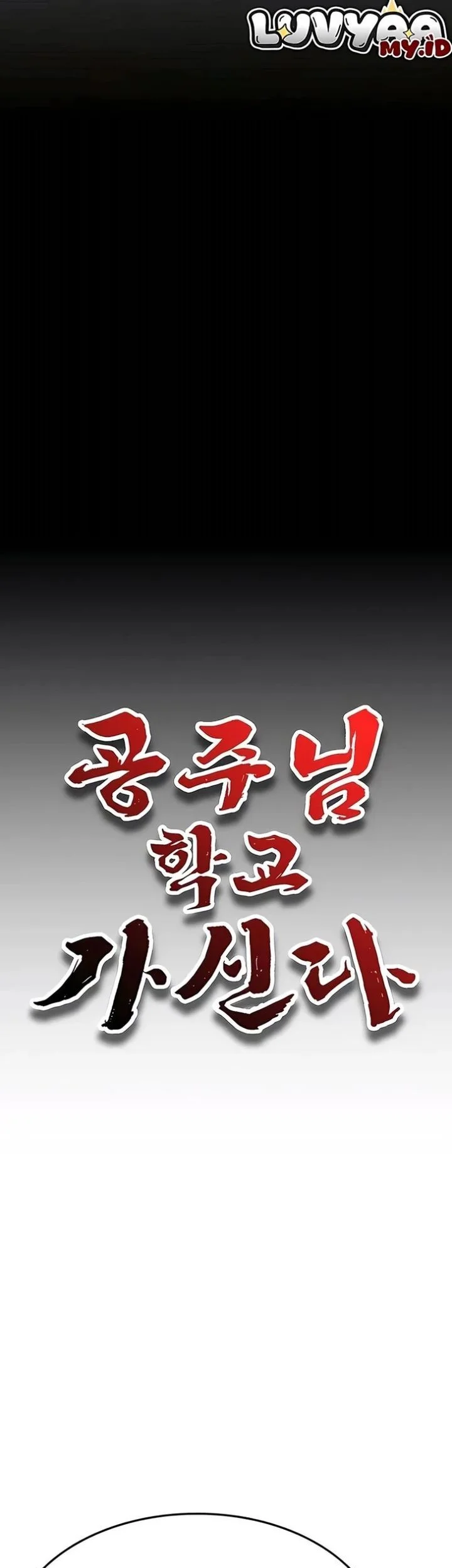 The Princess Goes to School Chapter 20 - halaman 9