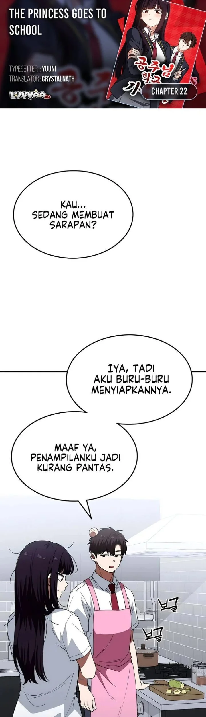 The Princess Goes to School Chapter 22 - halaman 1