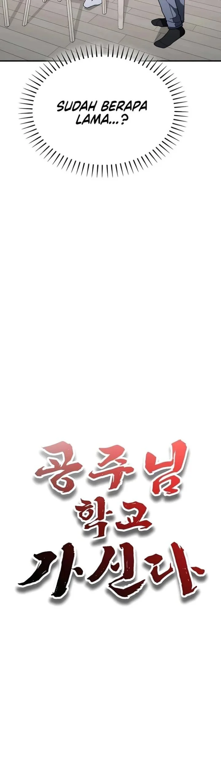 The Princess Goes to School Chapter 22 - halaman 33