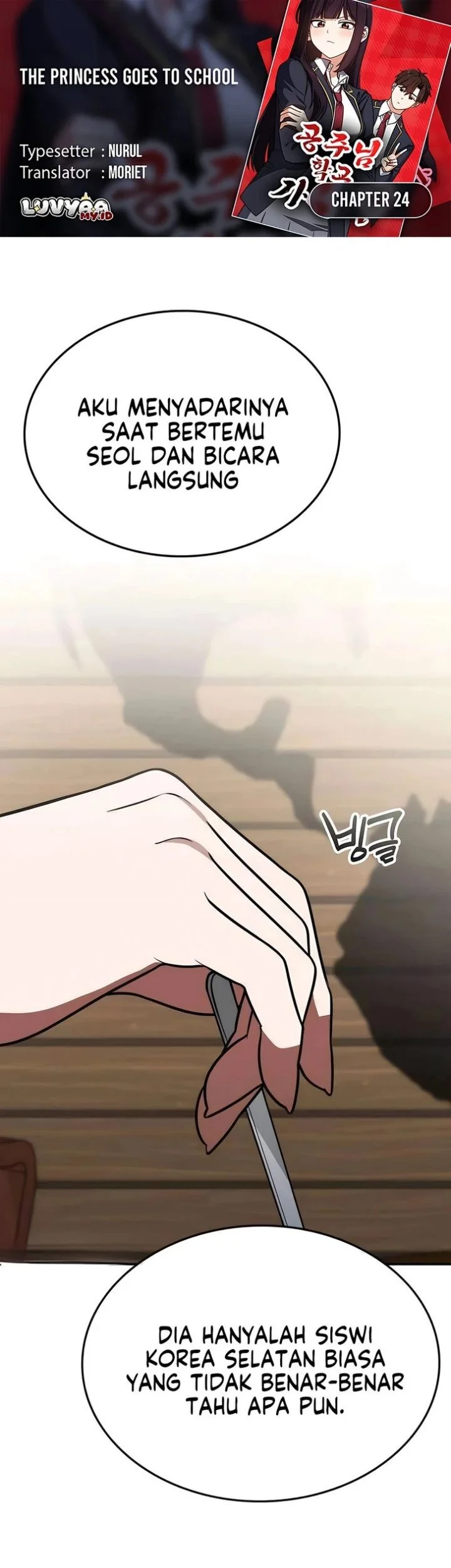 The Princess Goes to School Chapter 24 - halaman 1