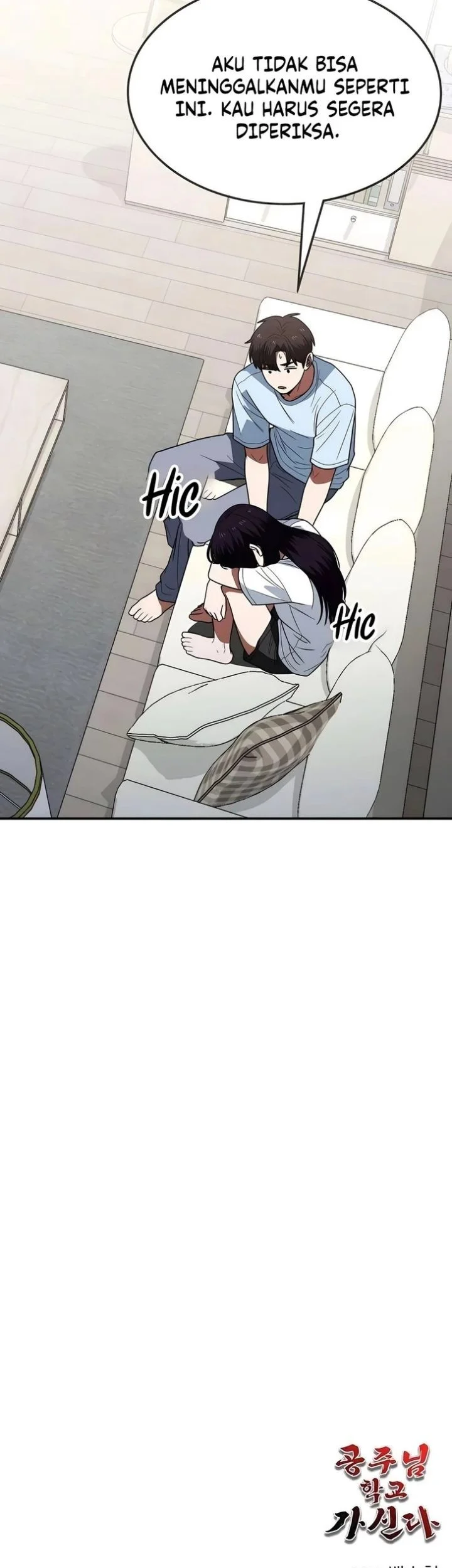 The Princess Goes to School Chapter 24 - halaman 57