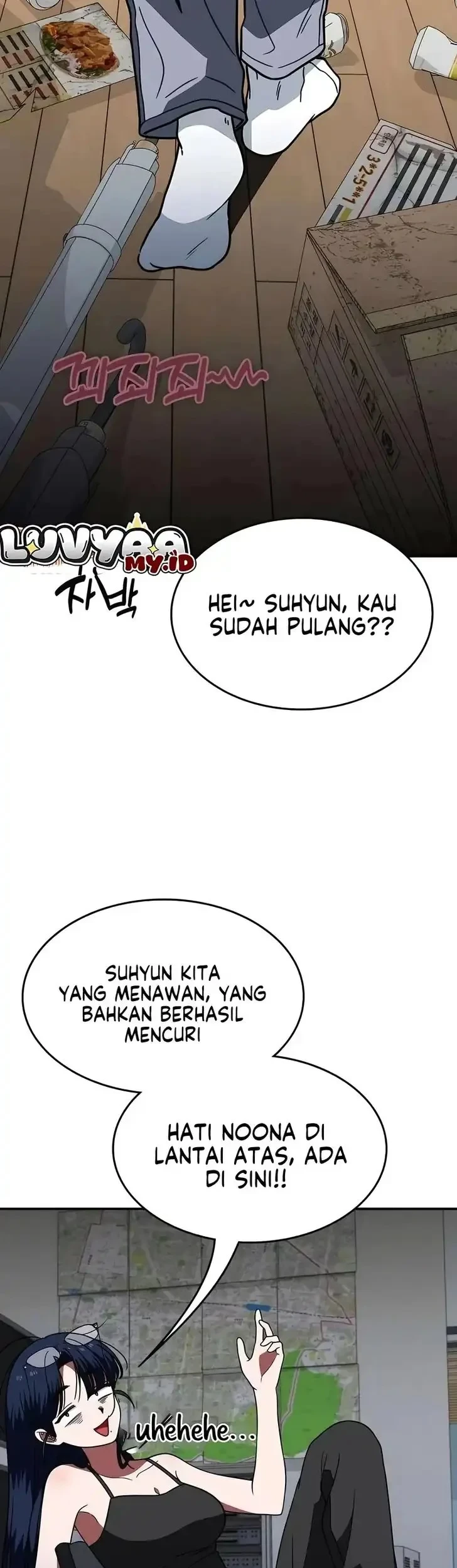 The Princess Goes to School Chapter 25 - halaman 17