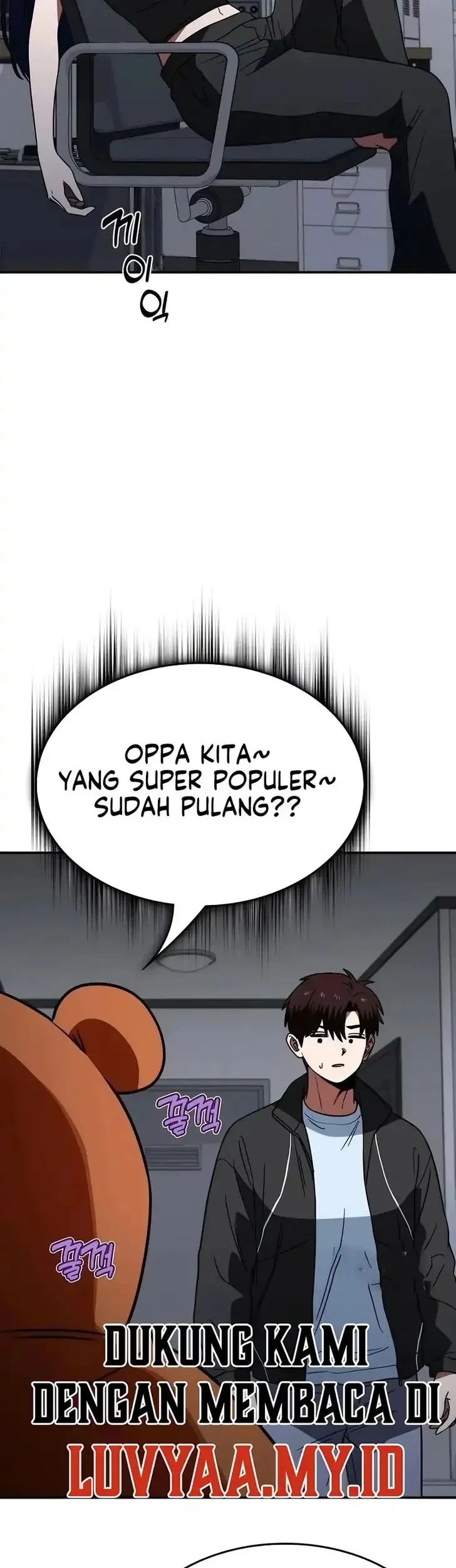 The Princess Goes to School Chapter 25 - halaman 18