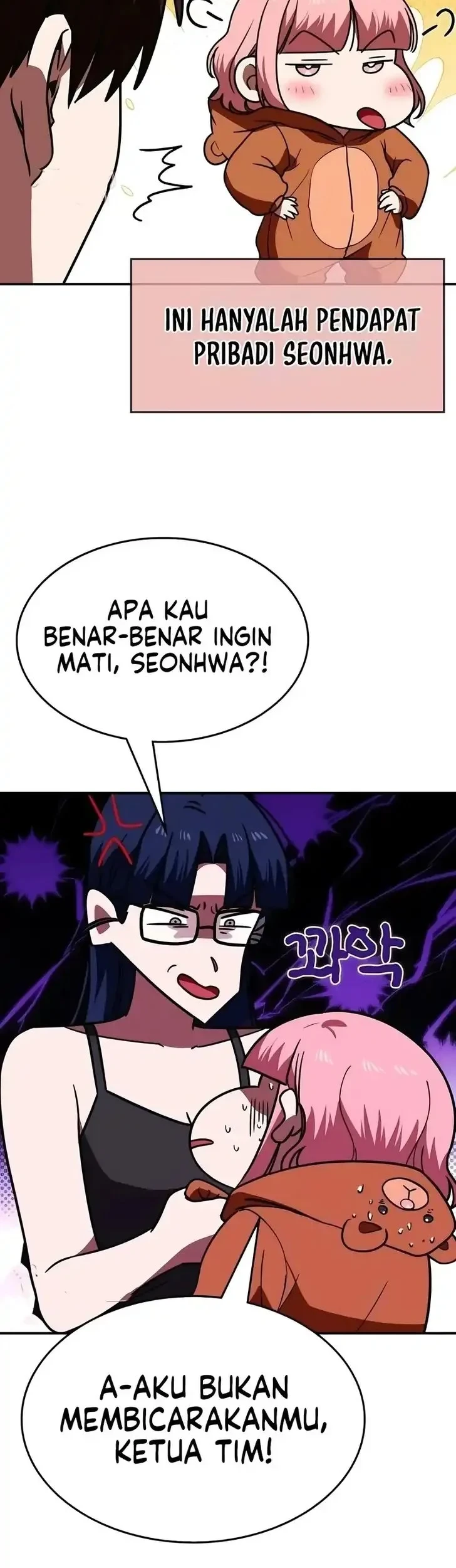 The Princess Goes to School Chapter 25 - halaman 43