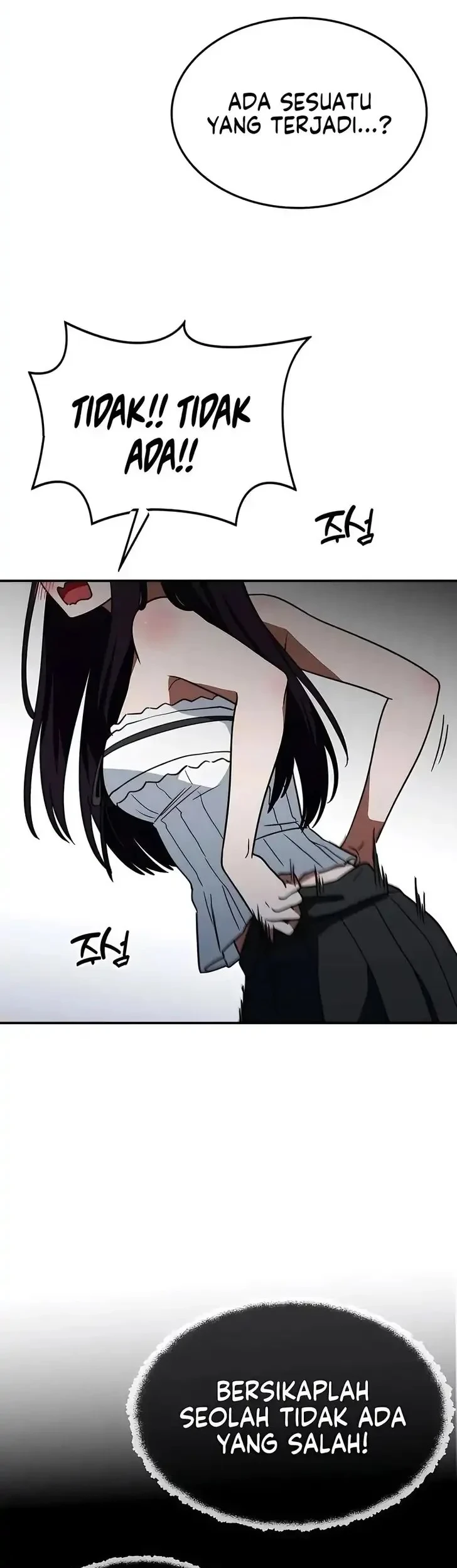 The Princess Goes to School Chapter 25 - halaman 51