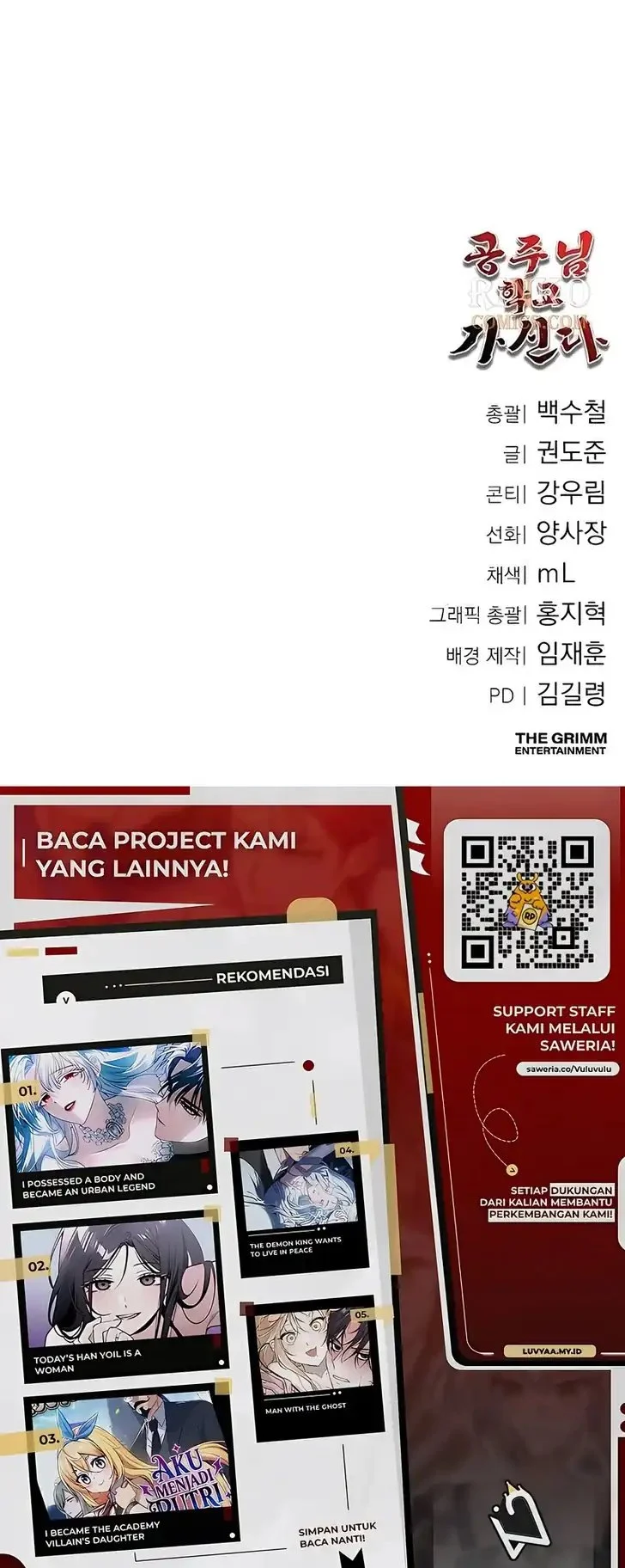 The Princess Goes to School Chapter 25 - halaman 57