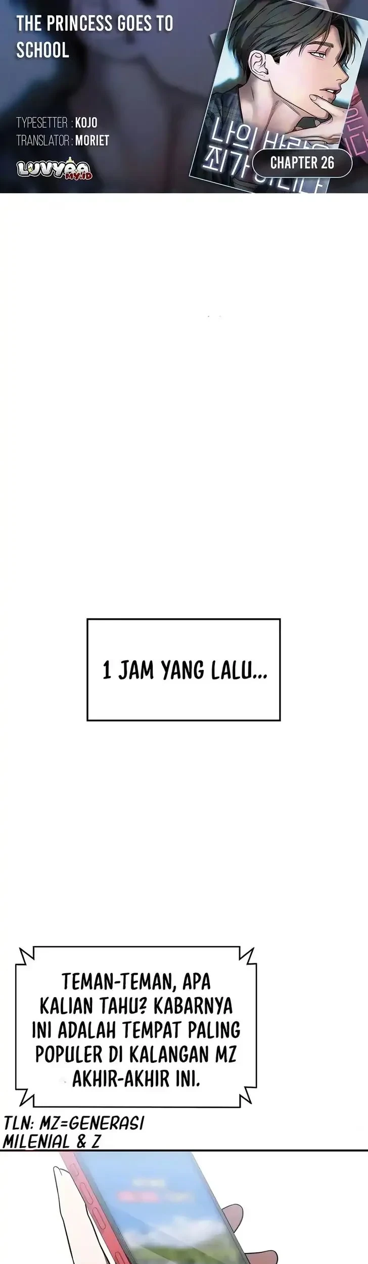 The Princess Goes to School Chapter 26 - halaman 1