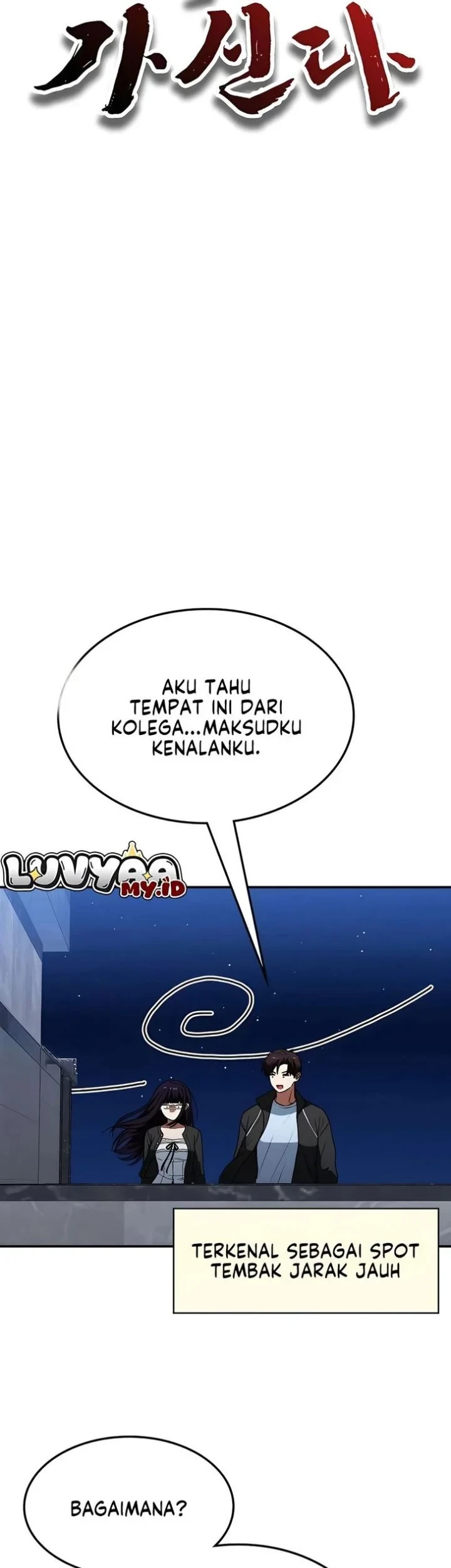 The Princess Goes to School Chapter 27 - halaman 16