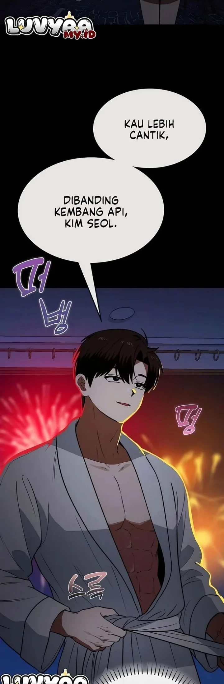 The Princess Goes to School Chapter 27 - halaman 6