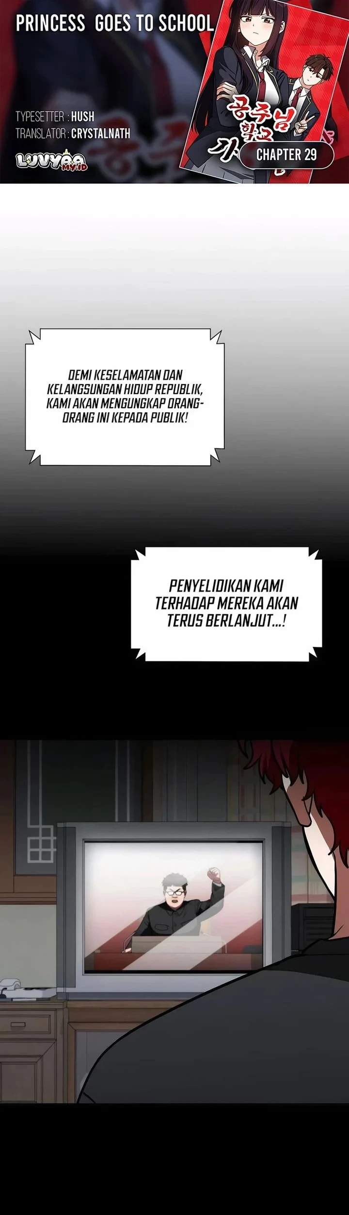 The Princess Goes to School Chapter 29 - halaman 1
