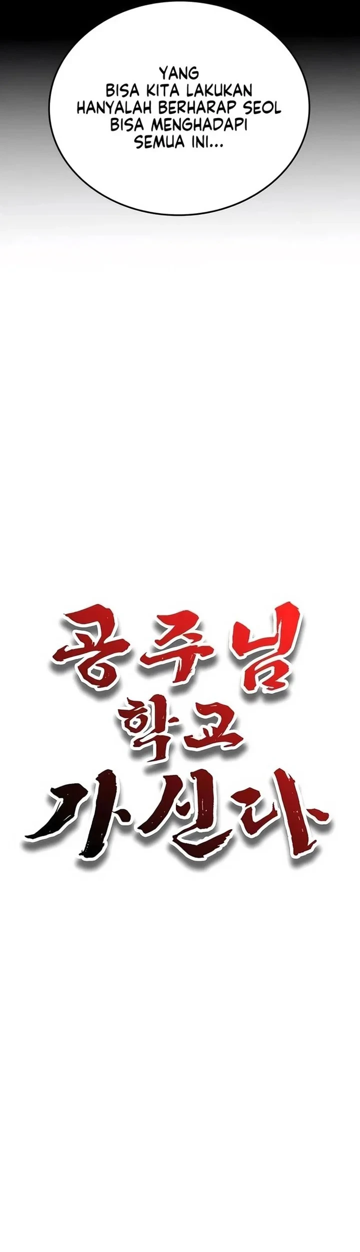 The Princess Goes to School Chapter 29 - halaman 15