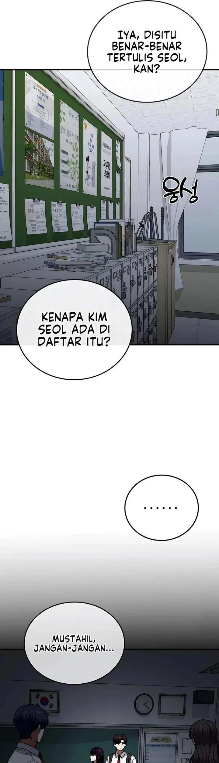 The Princess Goes to School Chapter 29 - halaman 17