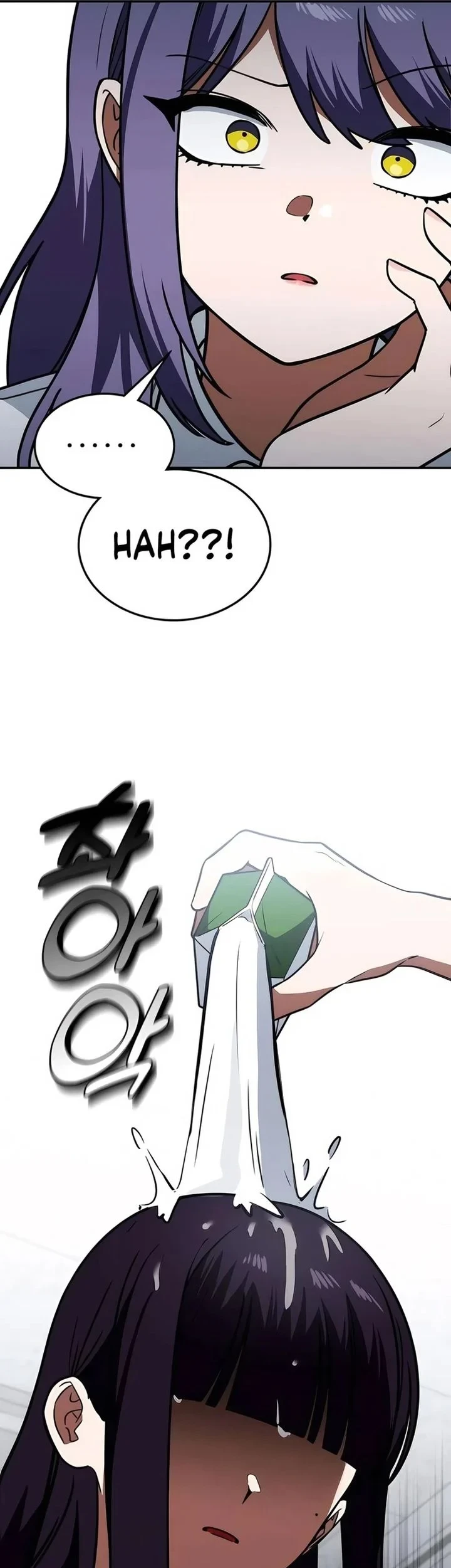 The Princess Goes to School Chapter 29 - halaman 29