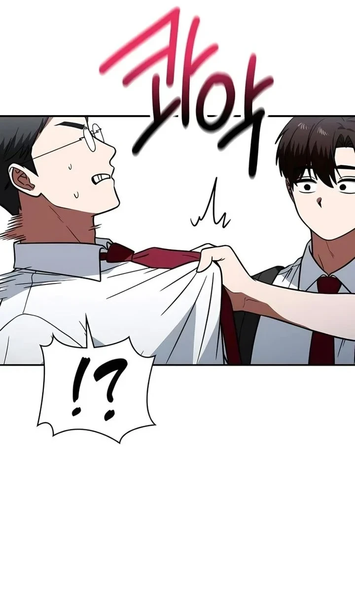 The Princess Goes to School Chapter 29 - halaman 42