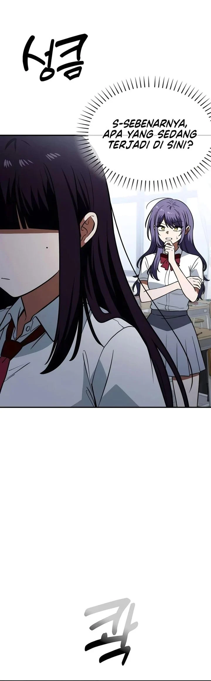 The Princess Goes to School Chapter 29 - halaman 49