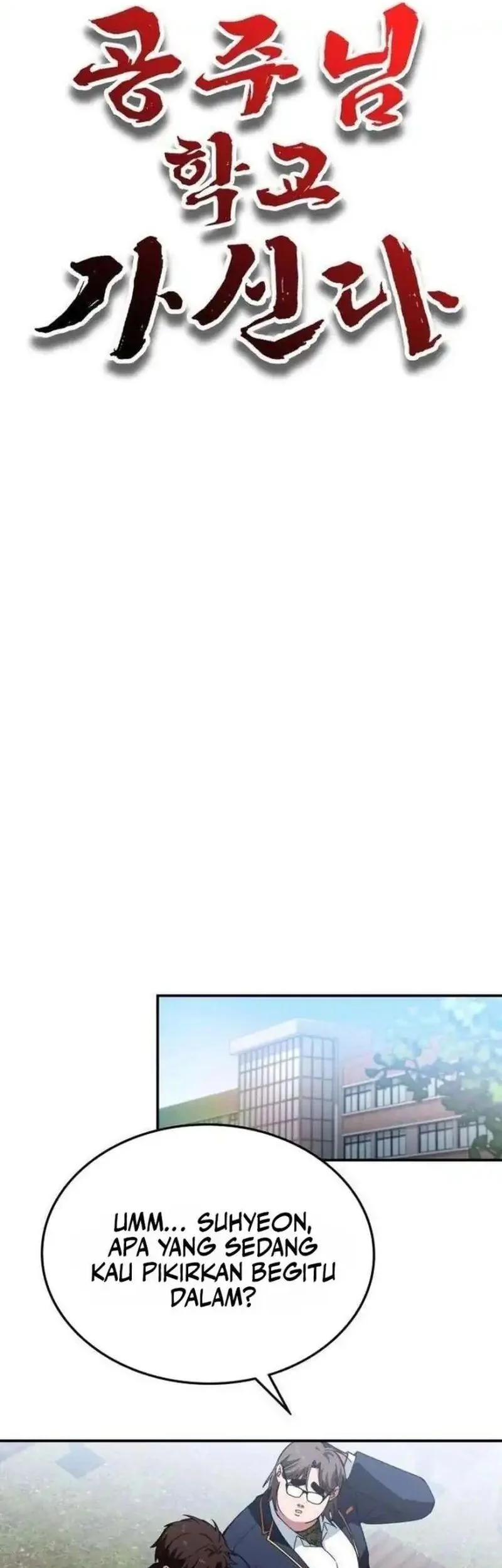 The Princess Goes to School Chapter 3 - halaman 17