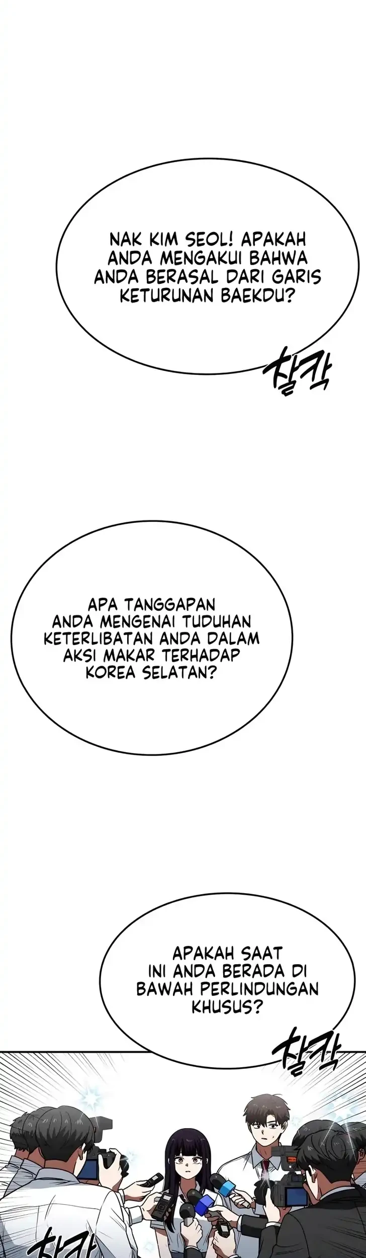The Princess Goes to School Chapter 30 - halaman 38
