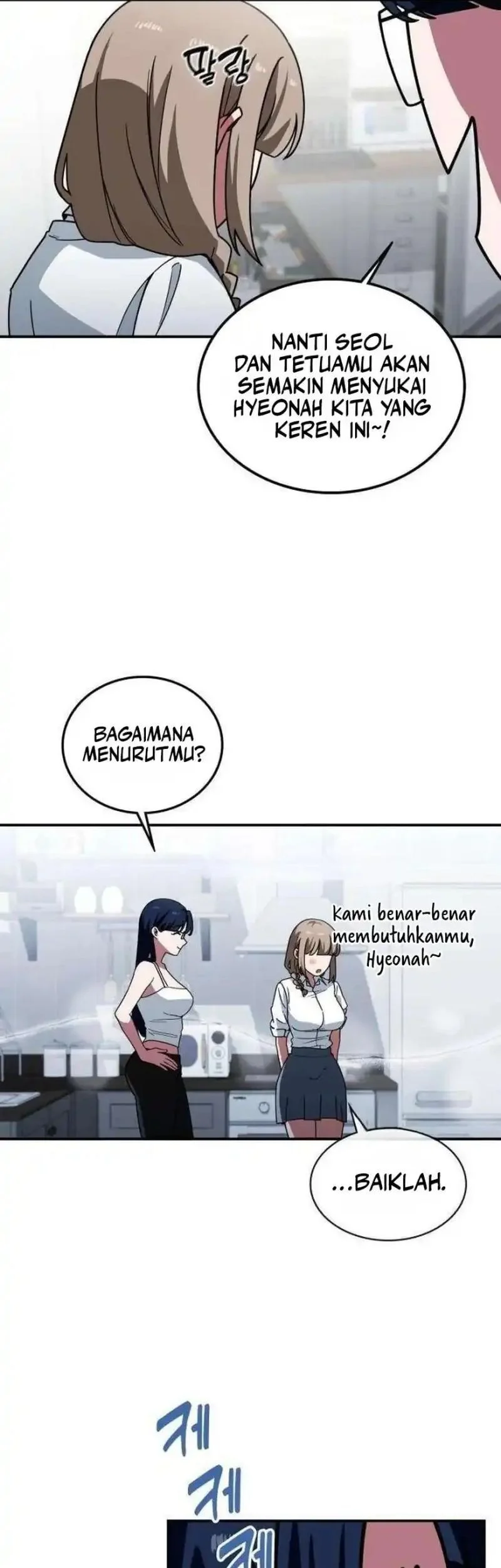 The Princess Goes to School Chapter 4 - halaman 39