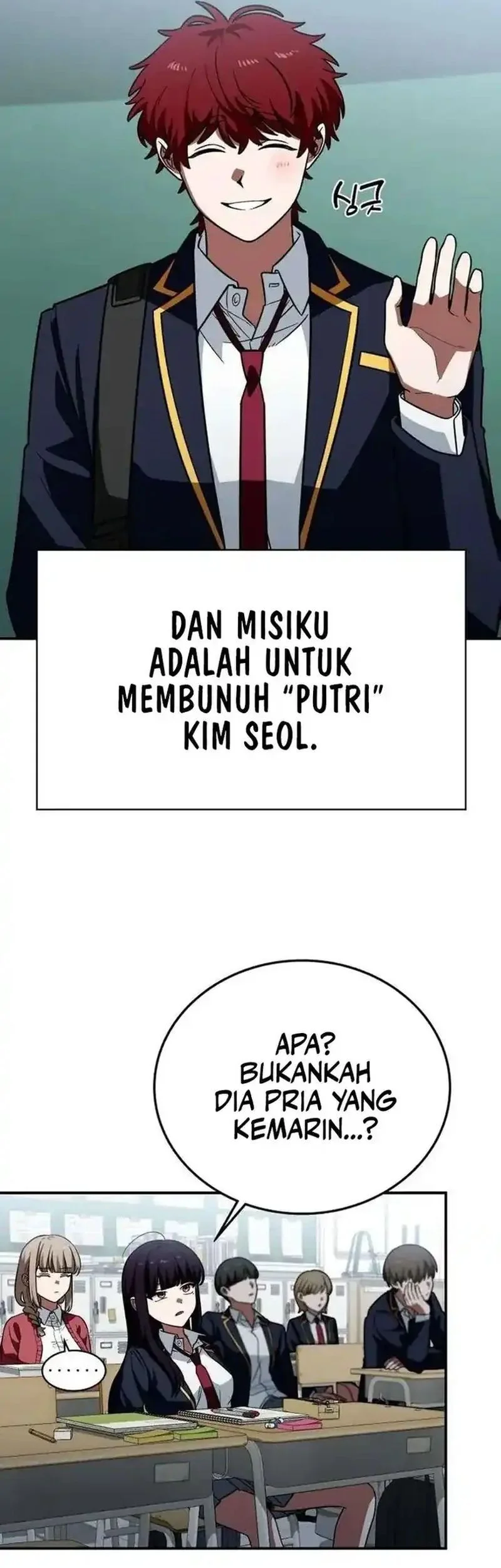 The Princess Goes to School Chapter 6 - halaman 7
