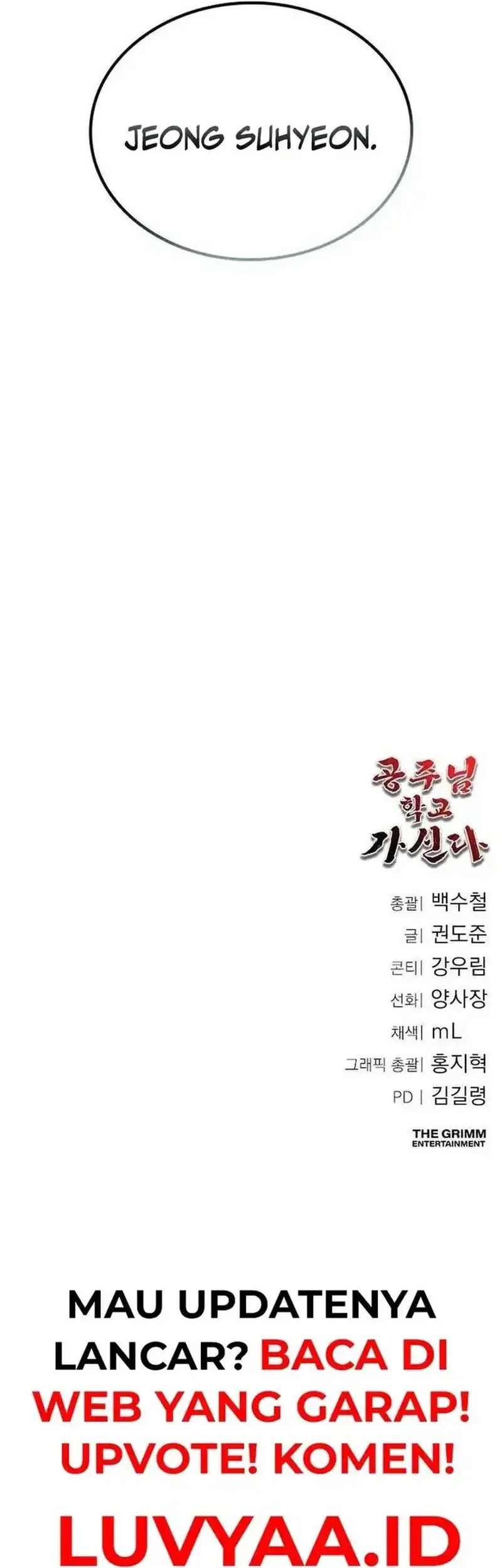 The Princess Goes to School Chapter 6 - halaman 73
