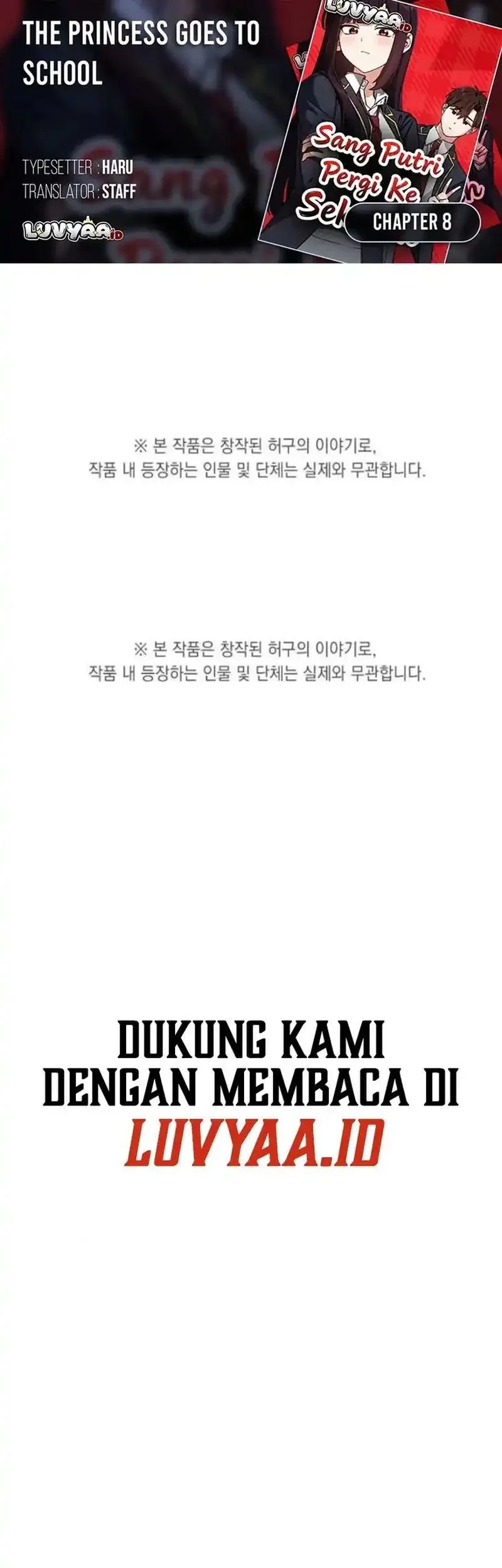 The Princess Goes to School Chapter 8 - halaman 1