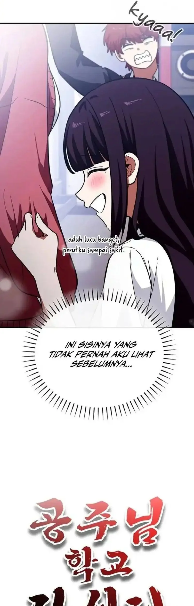 The Princess Goes to School Chapter 9 - halaman 15