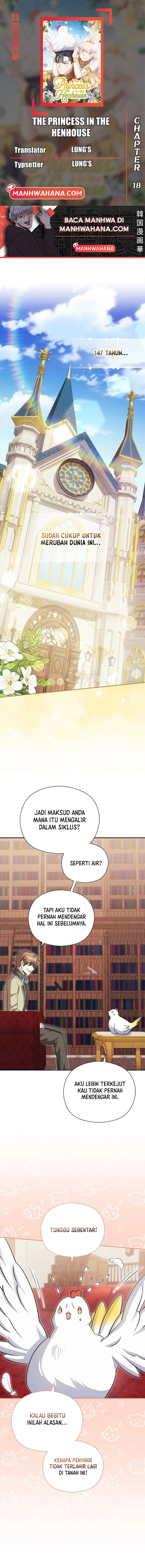 The Princess in the Henhouse Chapter 18 - halaman 1