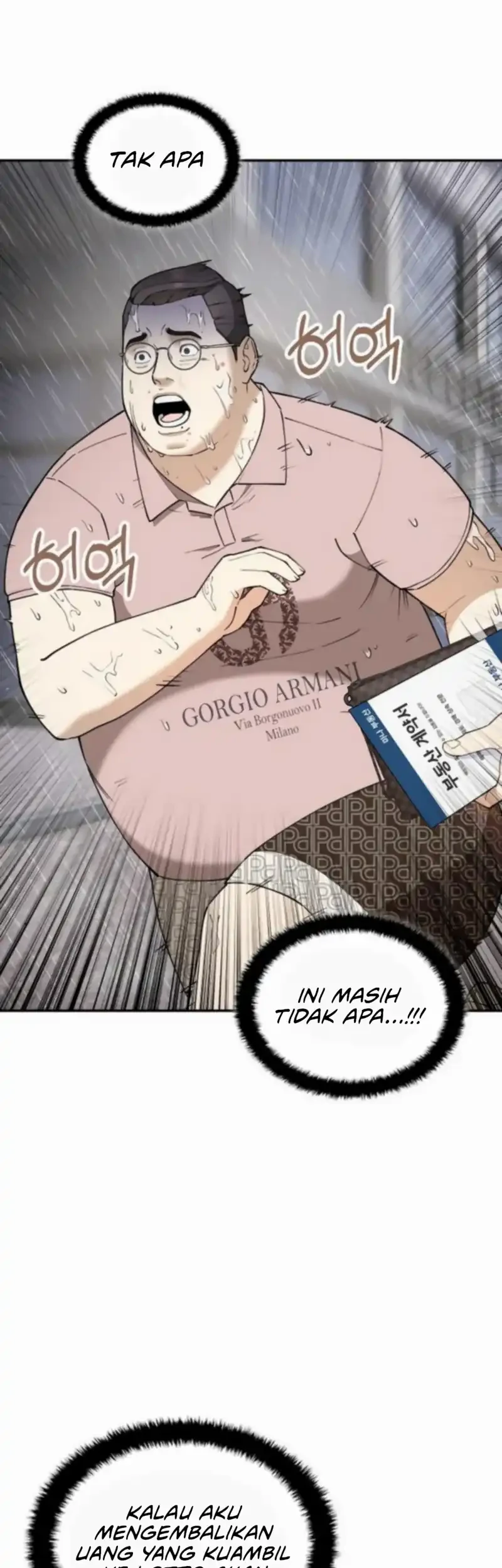 The Princess Maid Chapter 1 - halaman 41