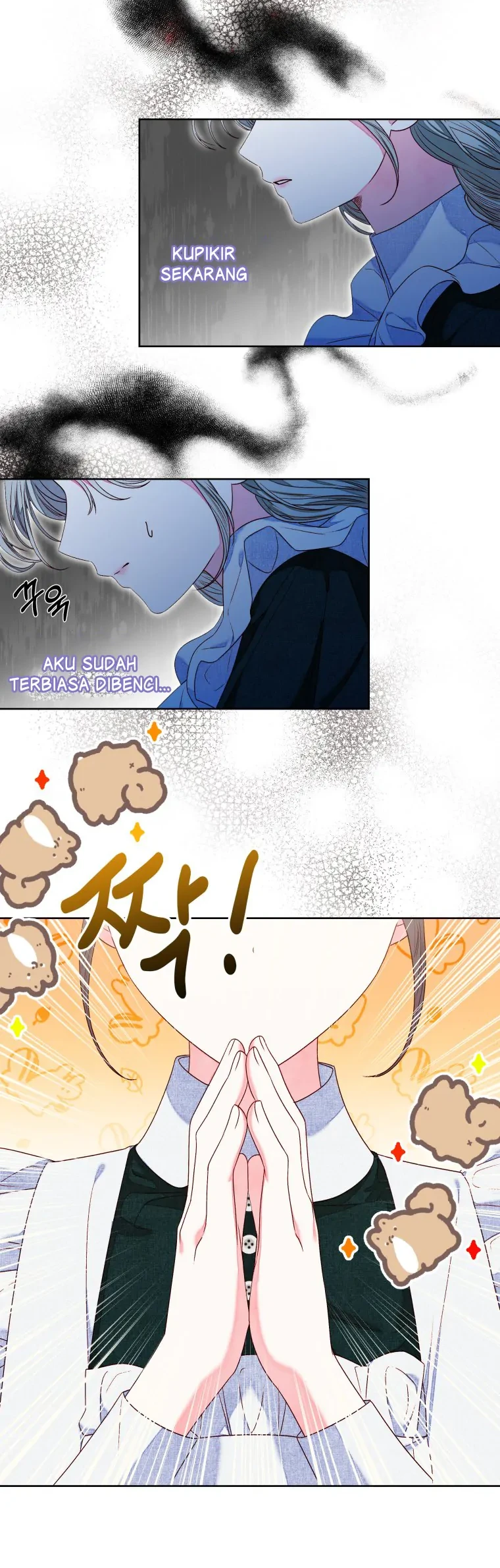 The Princess Maid Chapter 10 - halaman 11