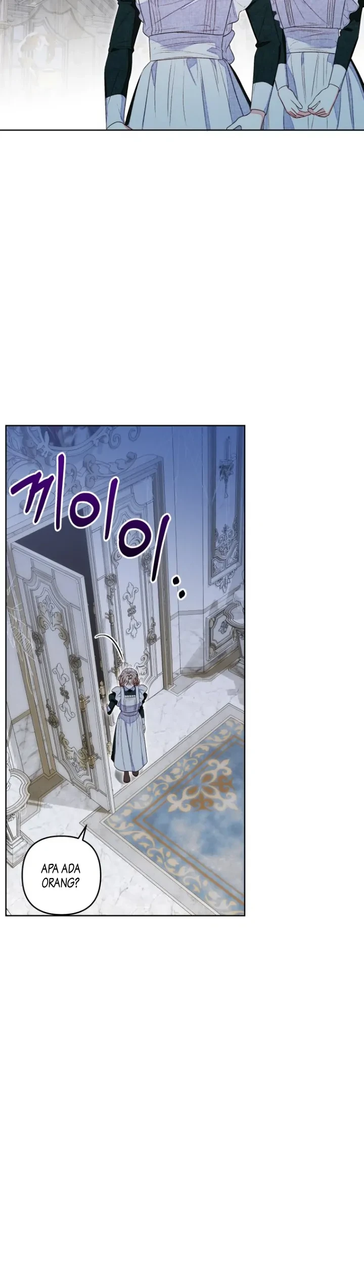 The Princess Maid Chapter 11 - halaman 11