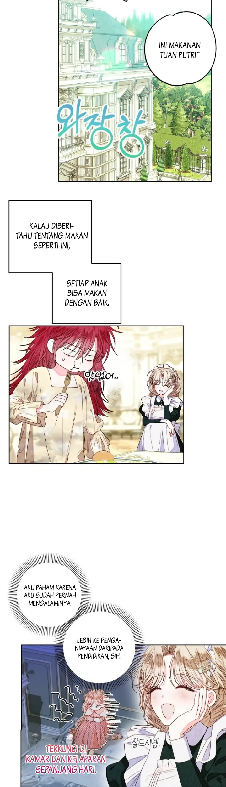 The Princess Maid Chapter 12 - halaman 24
