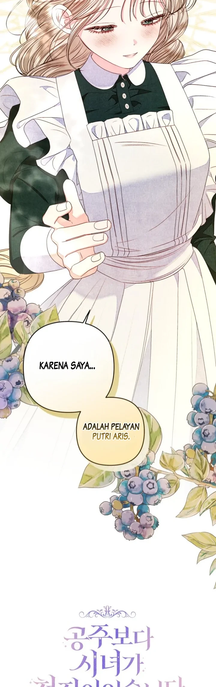 The Princess Maid Chapter 14 - halaman 27
