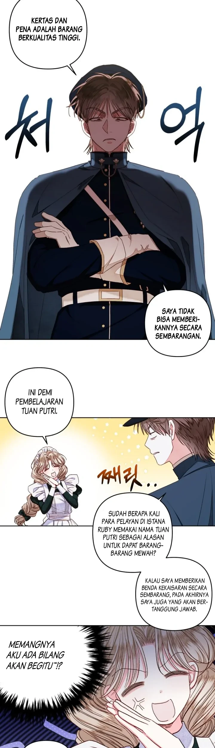 The Princess Maid Chapter 14 - halaman 33