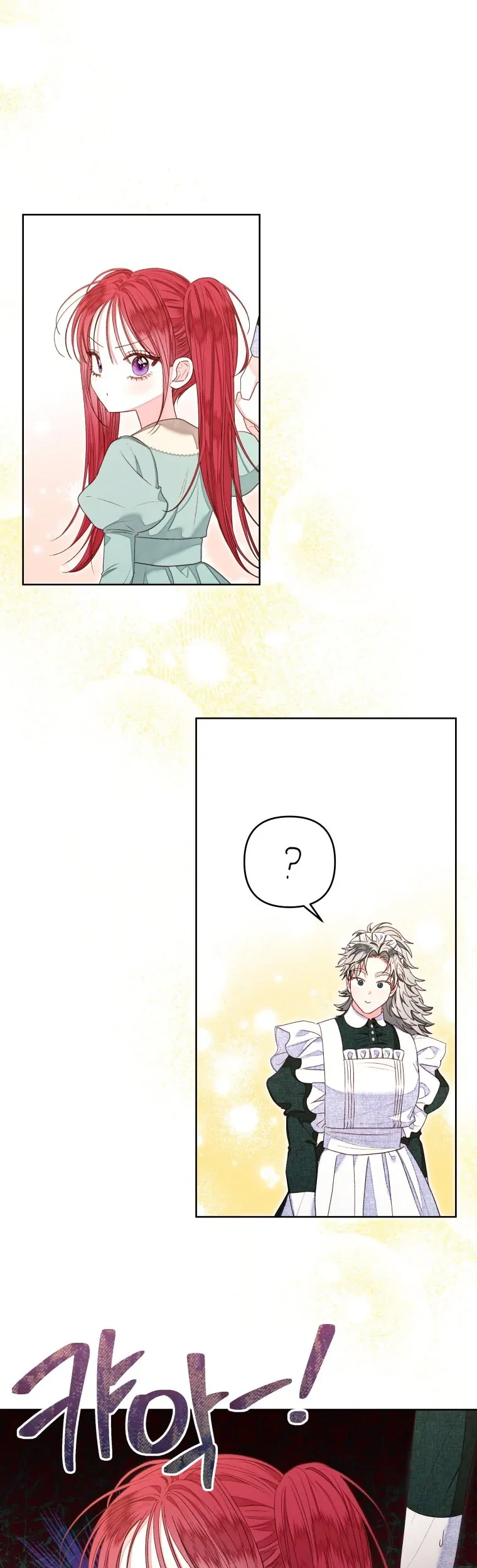 The Princess Maid Chapter 16 - halaman 31