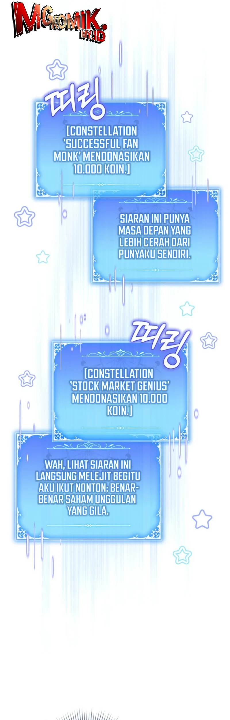 The Princess Maid Chapter 16 - halaman 33